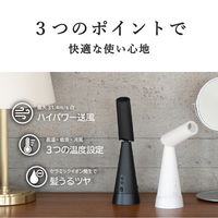 三木森 スタンディングドライヤー(ブラック) PHD-A1T-K 1台