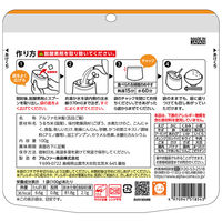 アルファー食品 安心米 長期保存 非常食 五目ご飯 100g×15個 4970941518543（直送品）