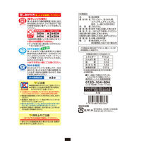 日本アクセス [冷凍]Delcy 5種の緑野菜 250g×6個 4973460600362（直送品）