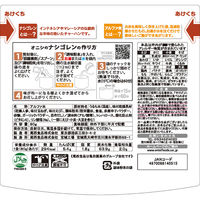 尾西食品 アルファ米 ナシゴレン 1食分 非常食 長期保存 80g×5個 4970088140515（直送品）