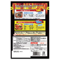 イチビキ（株） イチビキ ストレート赤から鍋5番 720g×5個 4901011574787（直送品）