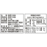 ボーソー油脂 ボーソー油脂 米油 910g×6個 4976663610060（直送品）