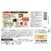 （株）ニップン [冷凍] ニップン オーマイプレミアムナポリタン 290g×6袋 4902170575554（直送品）