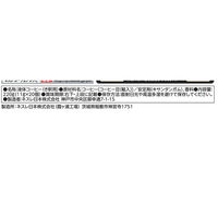 ネスレ日本（株） ネスレ日本 ネスカフェ ゴールドブレンド コク深め ポーション 無糖 20個×6個 4902201440431（直送品）