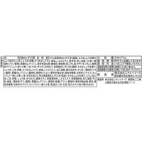 （株）ニチレイフーズ [冷凍食品]ニチレイ 高菜焼おにぎり 美味三味 3個×12袋 4902130386183（直送品）