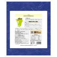 佐賀海苔（株） 佐賀海苔 一等級有明海産佐賀のり焼のり 8枚×10個 4589645911002（直送品）