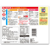 日本アクセス [冷凍]Delcy 国産ささがきごぼう 150g×12個 4973460600249（直送品）