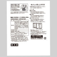 伊藤ハム [冷凍]伊藤ハム IQF燻しベーコン切り落とし（ジッパー付） 【大容量 業務用】500g×10袋（直送品）