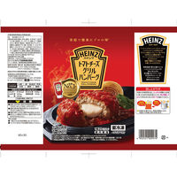 ハインツ [冷凍食品]ハインツ トマトチーズグリルハンバーグ 150g×12個 4902521009974（直送品）