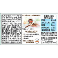 Ferrero フェレロ ヌテラ 350g×3個 7898024394181（直送品）
