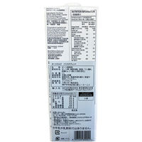 六甲バター（株） OATSIDE オーツミルク バリスタブレンド 1000ml×2個 8997240600041（直送品）