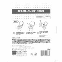 コジット 緊急用トイレ袋×5個 4969133226762（直送品）