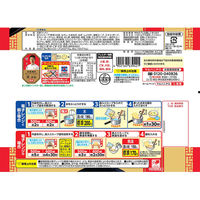 マルハニチロ [冷凍] マルハニチロ 鶏白湯ラーメン 404g×6個 4902165639421（直送品）