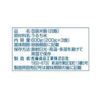 サトウ食品（株） サトウ食品 サトウのごはん 魚沼産こしひかり 3食パック（200g×3)×12個 4973360564542（直送品）