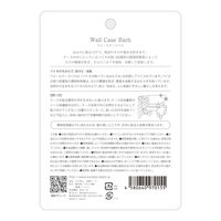 onedum Wall Case Bath ウォールケースバス (ホワイト)×3個 4580640970155（直送品）