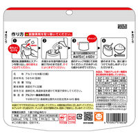 アルファー食品 安心米 長期保存 非常食 白飯 100g×15個 4970941518536（直送品）