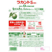 サラヤ フォワード ラカントＳ顆粒 1kg×6個 4973512500497（直送品）