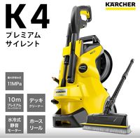 ケルヒャー K 4 プレミアム サイレント 50Hz 16034400 1台