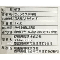 【業務用】宮古島ふんわりさとうきび糖 1kg（微粒子タイプ）10袋 伊藤忠製糖 砂糖・調味料