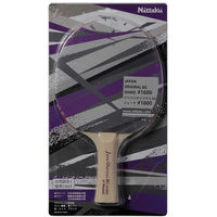 Nittaku(ニッタク) 卓球 レジャーラケット ジャパンオリジナルBGシェーク #1600 張り上げ済み NH5154 2本