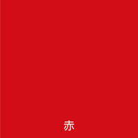 アトムサポート ラッカースプレーE300ML赤 9050765 1本