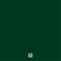 アトムサポート ラッカースプレーＥ300ML緑 9050767 1本