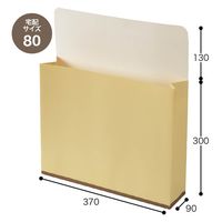 ヘッズ メルヴェイユ宅配ペーパーバッグ W370×H300×D90mm 封かんシールなし 1セット（50枚） MER-TBP1