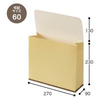 ヘッズ メルヴェイユ宅配ペーパーバッグ W270×H230×D90mm 封かんシールなし 1セット（50枚） MER-TBP2