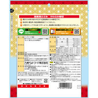 Q-pet 国産鶏 ささみ細切 220g 1袋 九州ペットフード ドッグフード 犬 おやつ