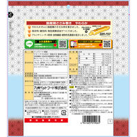 Q-pet 国産鶏 ささみ巻きやわらか 26本 1袋 九州ペットフード ドッグフード 犬 おやつ