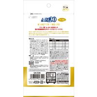 AIM30 猫 カリッとトリーツ チーズ味 国産 25g（5g×5袋）1袋 マルカン キャットフード おやつ