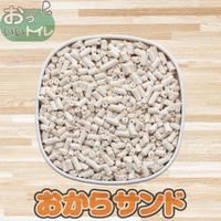 猫砂 おからサンド プラスラブ おっいいトイレ 国産 6L 1袋
