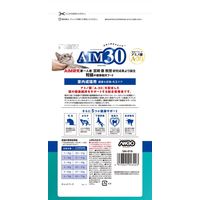 AIM30 猫 室内成猫用 健康な尿路・毛玉ケア フィッシュ 国産 600g 1袋 マルカン キャットフード ドライ