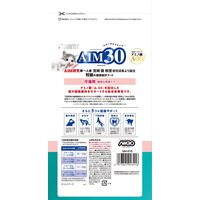 AIM30 猫 仔猫用 健康な尿路ケア フィッシュ 国産 600g 1袋 マルカン キャットフード ドライ