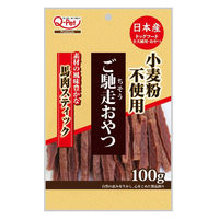 ご馳走おやつ 犬用 馬肉スティック 国産 100g 3袋 九州ペットフード