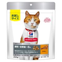 （お試しサイズ）サイエンスダイエット 猫 避妊・去勢猫用 体重管理 チキン 200g 3袋 キャットフード