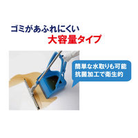 山崎産業 HG アーバンチリトリ ブルー ちりとり 塵取り アーバンちりとり 1個