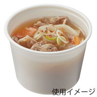中央化学 スープカップ CFカップ 本体 95-270 004535153 1袋(100枚)