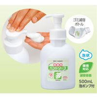 サラヤ 弱酸性ハンドソープ　泡ハンドソープ　無香料 1本