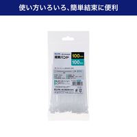 朝日電器 結束バンド 100mm KBF-S100100(WH) 1袋(100本)