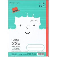 ショウワノート ジャポニカフレンド ヨコ罫22行(10mm) JFCーY22 1冊