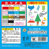 トーヨー 教育おりがみ　17.6ｃｍ 14色調 000005 1袋（14枚）