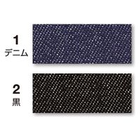 キャプテン のびのびひざあて ストレッチデニム CP209 1枚