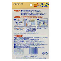 キャプテン シールゼッケン CP54 1枚