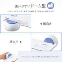 アスカ 電動レターオープナー ブルー LO85B 1台