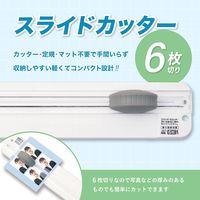 アスカ スライドカッター ホワイト SPT40W 1枚