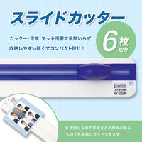 アスカ スライドカッター ブルー SPT40B 1枚