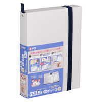 サクラクレパス 作品思い出ボックス大ホワイト TFX-L#50 1冊