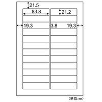 ヒサゴ A4ラベル24面 OP3010N 1冊
