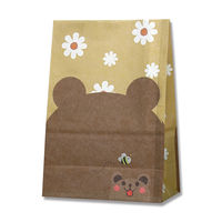 シモジマ パックンバッグ S1F クマ 004082100 1袋(50枚)